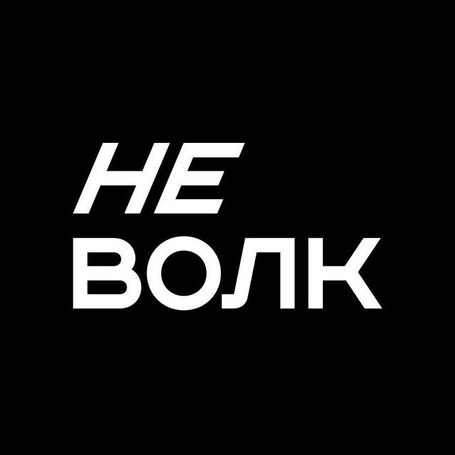 Аватар канала не волк