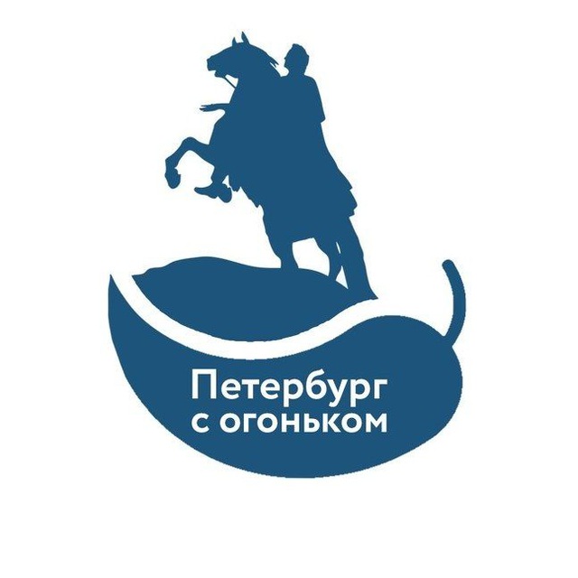 Аватар канала Петербург с огоньком