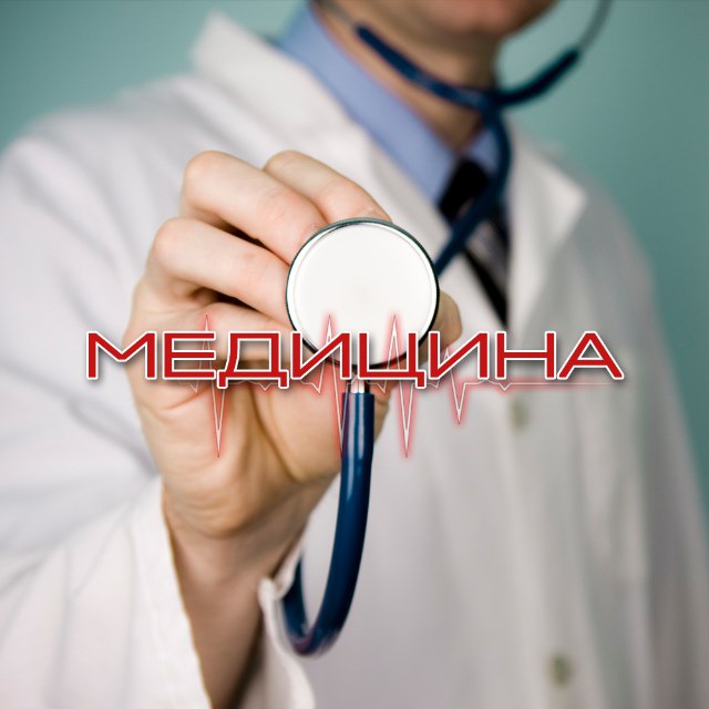 Аватар канала Юный Доктор | Новости Медицины