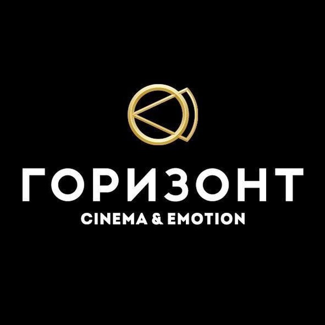 Аватар канала Кинотеатр Горизонт CINEMA&EMOTION