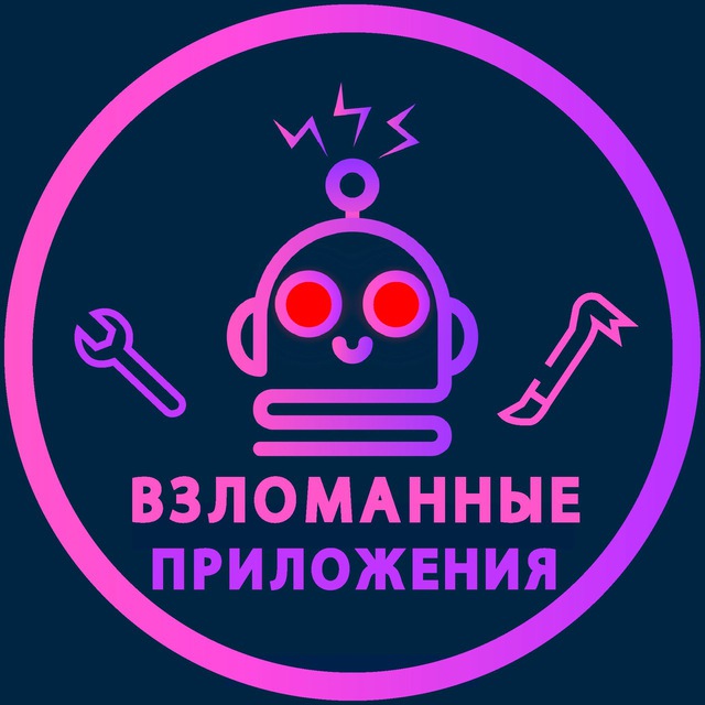 Аватар канала Полезные приложения