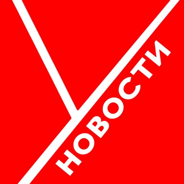 Аватар канала УГЛЕГОРСКИЕ НОВОСТИ
