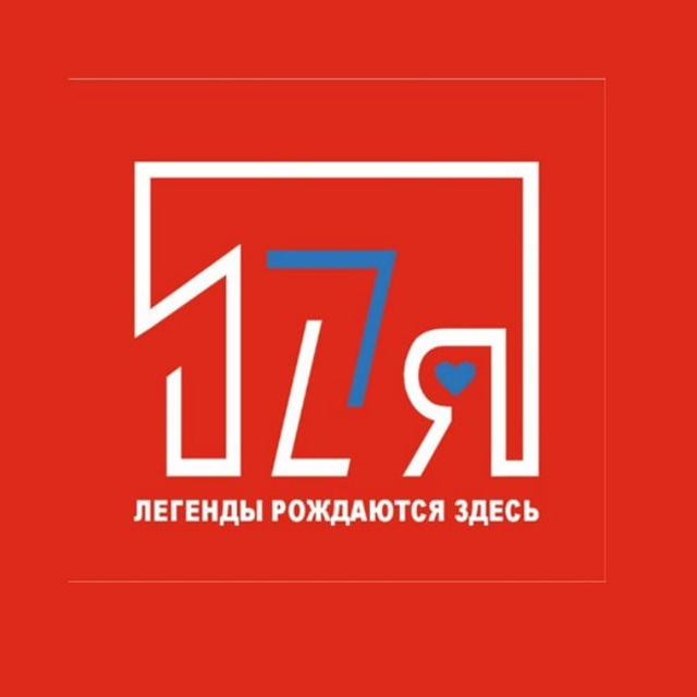 Аватар канала Школа 17