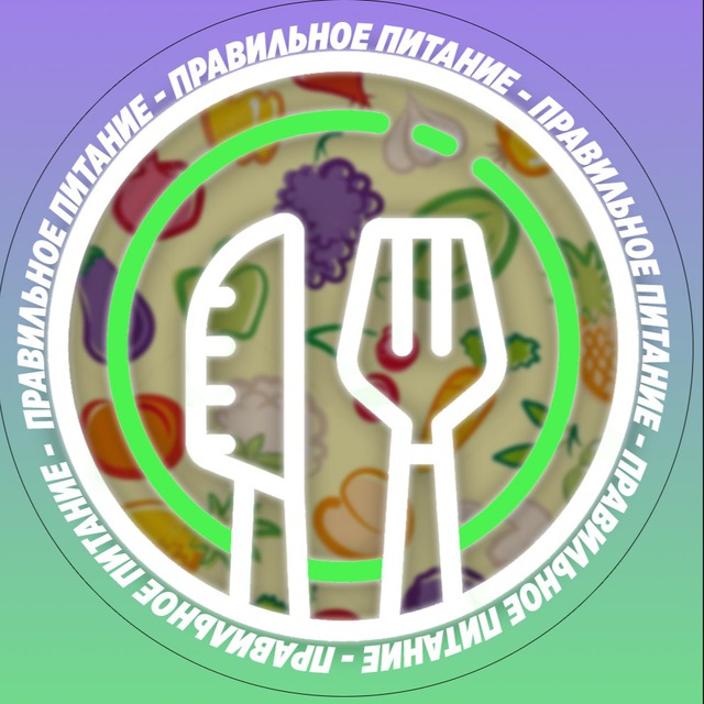 Аватар канала Здоровое питание | ПП Рецепты iherb