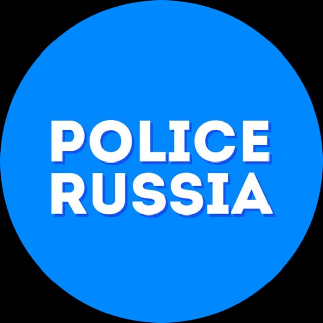 Аватар канала Форум полицейских