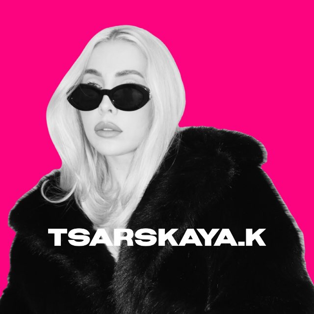 Аватар канала TSARSKAYA.K 🌙 | Екатерина Царская