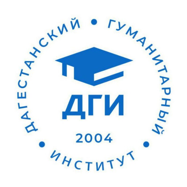 Аватар канала ДГИ