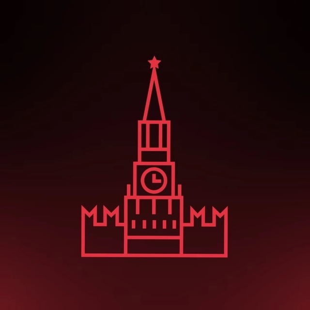 Аватар канала Москва. Кремль. Экономика