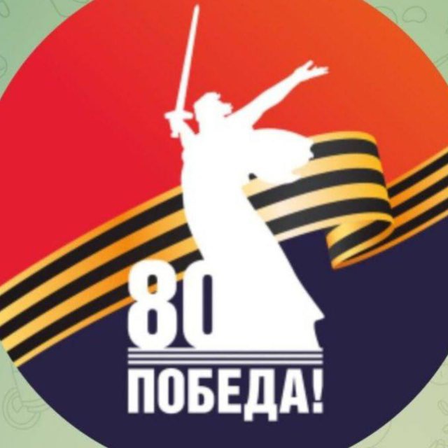 Аватар канала Волгоград📍CityVolgograd
