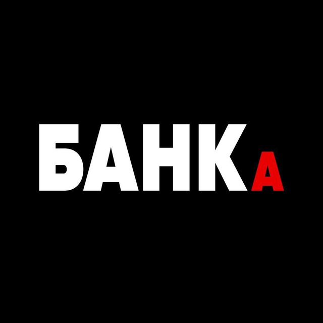 Аватар канала Деньги в банке