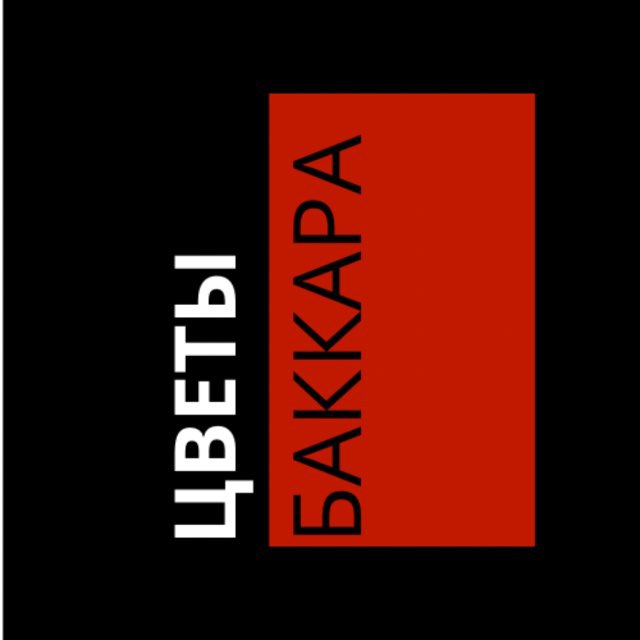 Аватар канала Блэк Баккара