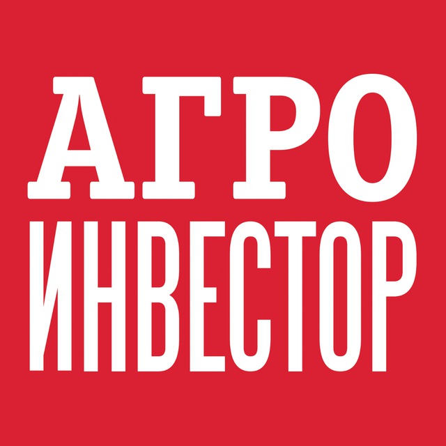 Аватар канала Агроинвестор | Новости АПК