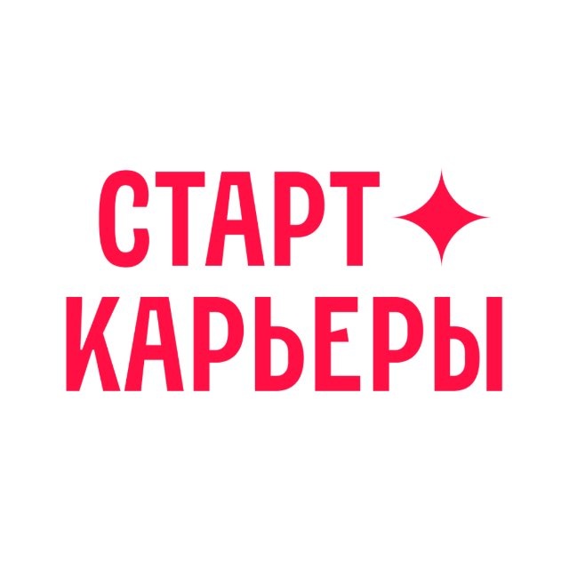 Аватар канала Старт карьеры в Команде Москвы