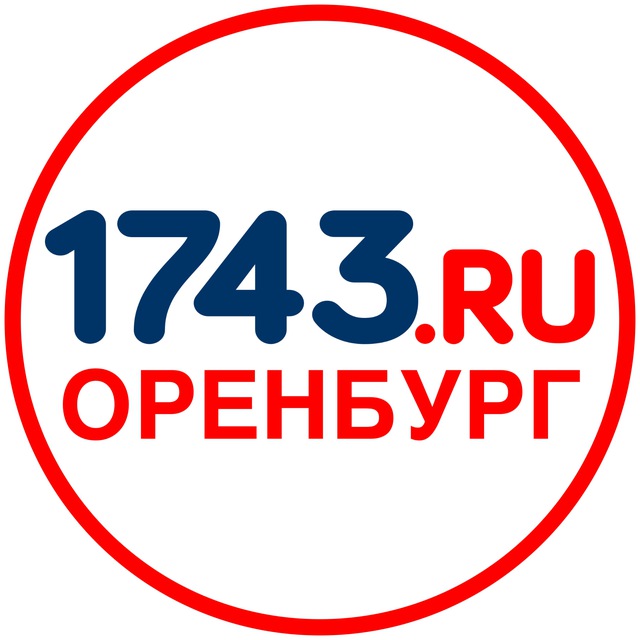 Аватар канала 1743.ru Новости Оренбурга
