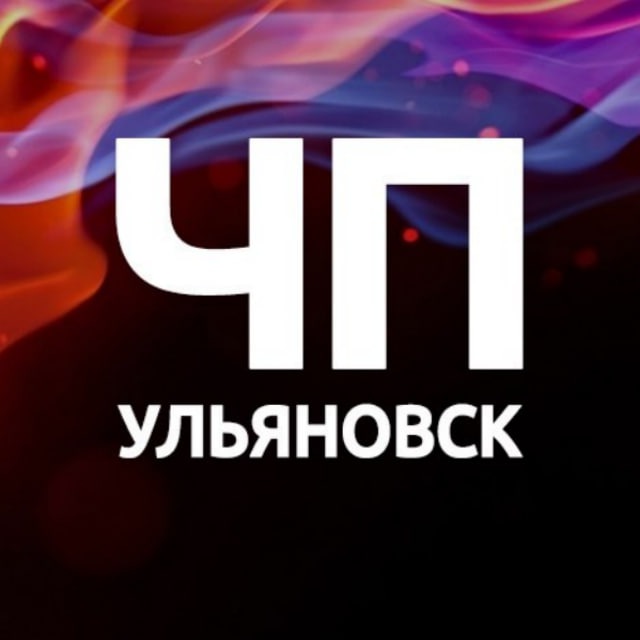 Аватар канала ЧП Ульяновск