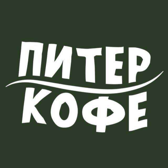 Аватар канала питер.кофе | piter.coffee