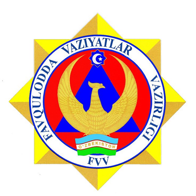 Аватар канала FAVQULODDA VAZIYATLAR VAZIRLIGI/МИНИСТЕРСТВО ПО ЧРЕЗВЫЧАЙНЫМ СИТУАЦИЯМ