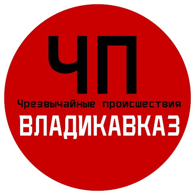 Аватар канала ЧП / Владикавказ