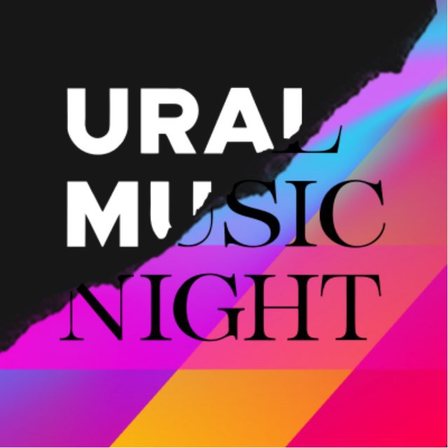 Аватар канала URAL MUSIC NIGHT | УРАЛЬСКАЯ НОЧЬ МУЗЫКИ