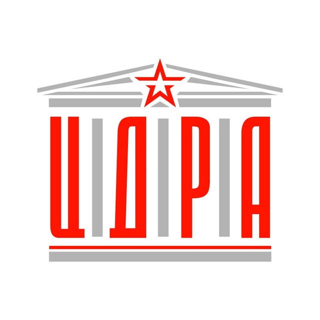Аватар канала Центральный Дом Российской Армии имени М.В Фрунзе