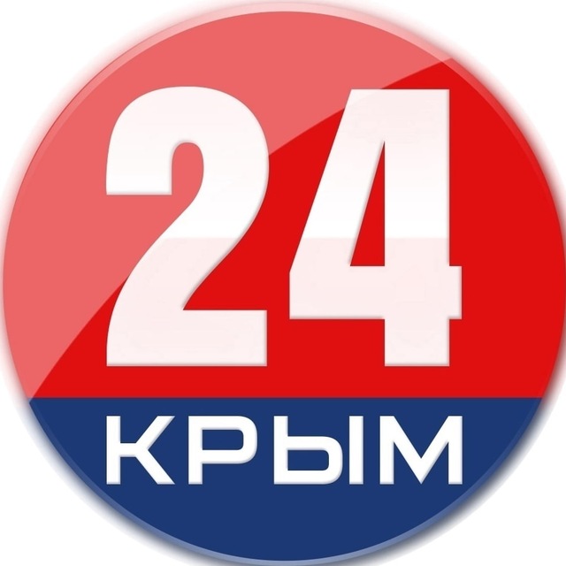 Аватар канала Крым 24 |Z| Все новости Крыма