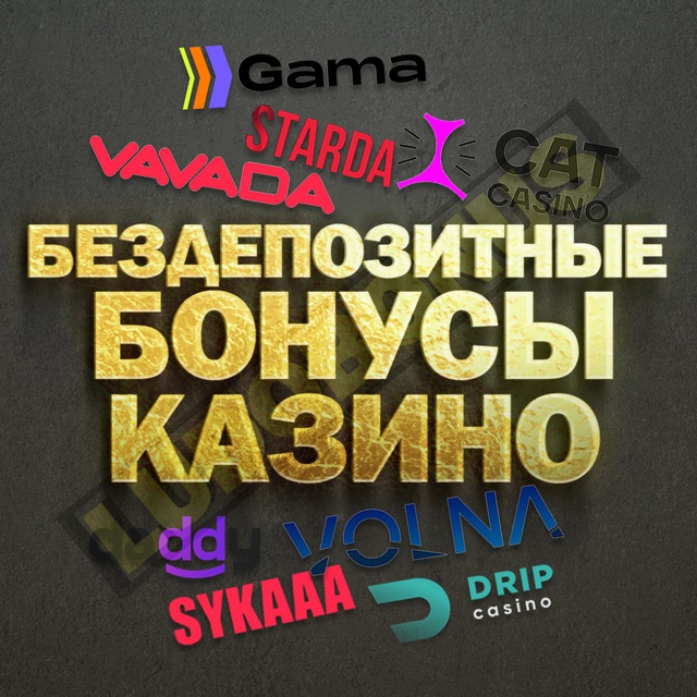 Аватар канала Игровые автоматы онлайн