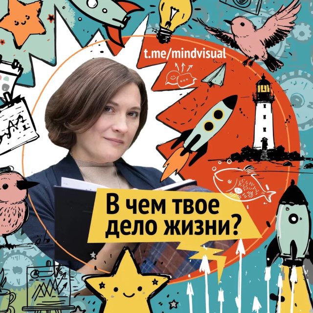 Внутренние игры творцов: масштаб в согласии с собой