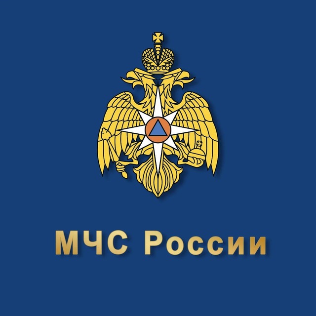 Аватар канала МЧС России