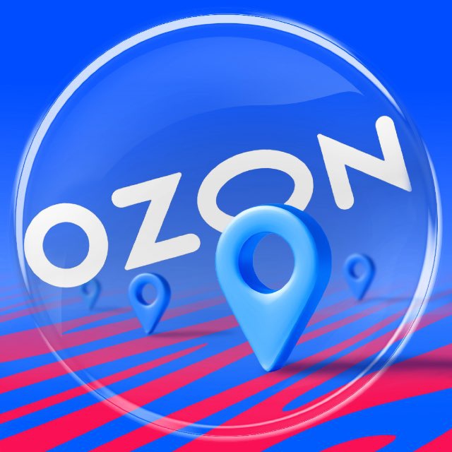 Аватар канала Ozon и партнёры ПВЗ