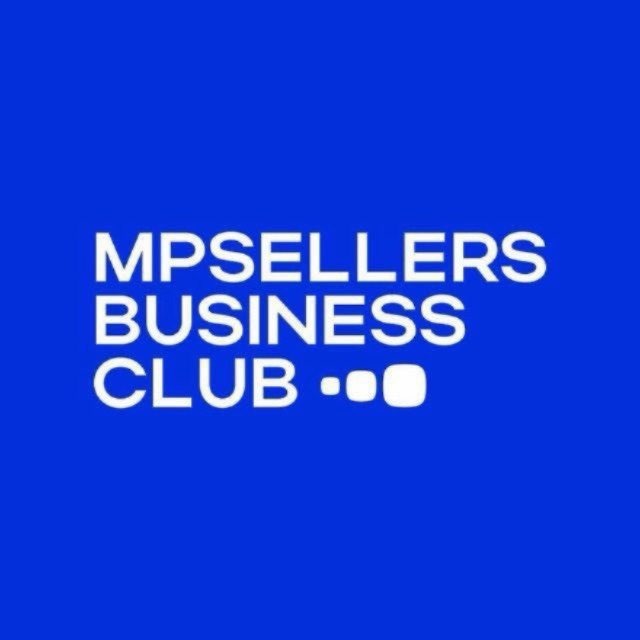 Аватар канала MPSELLERS BUSINESS CLUB / селлеры WB, OZON, Яндекс Маркет