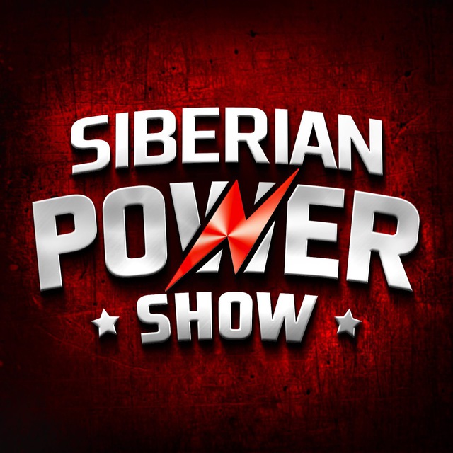 Siberian Power Show