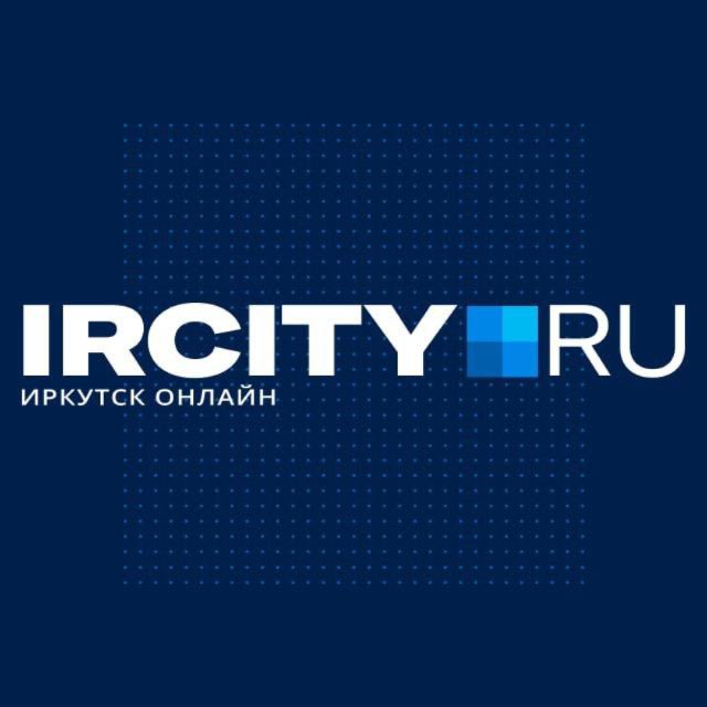Аватар канала IrCity.ru | Новости Иркутска | Байкала | Ангарска | Братска