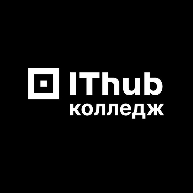 Аватар канала IThub Колледж