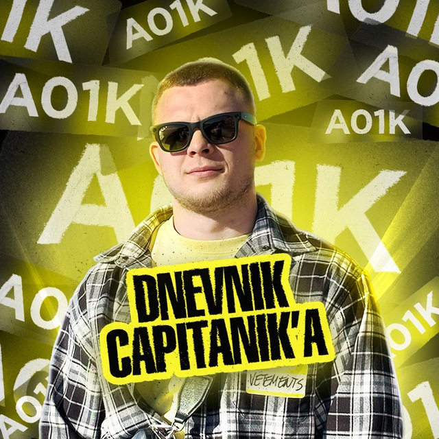 Аватар канала Dnevnik Capitanik’a