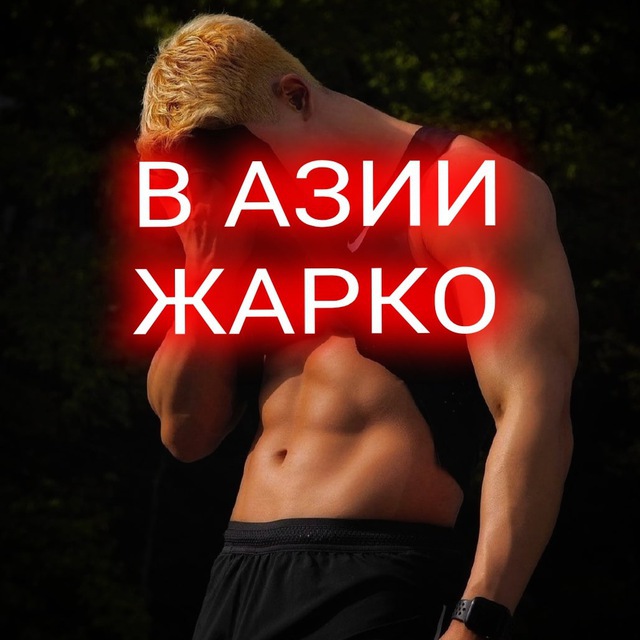Аватар канала 🏖 AsiaTop Новости K-pop | BTS | Stray Kids | TXT | BLACKPINK | Дорамы