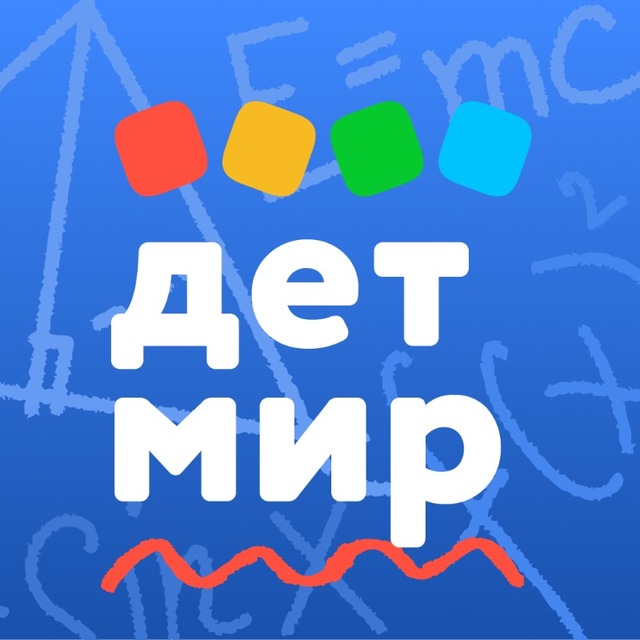Аватар канала Детский мир