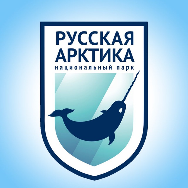 Аватар канала Национальный парк «Русская Арктика»