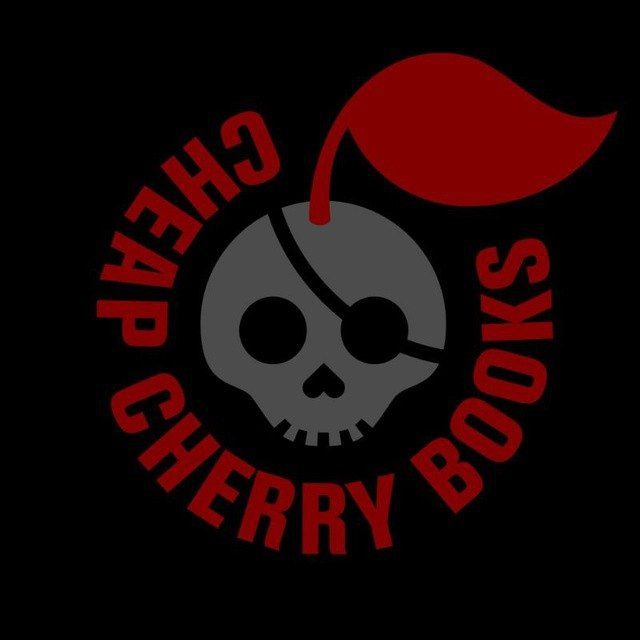 Аватар канала Cheapcherrybooks🍒💀
