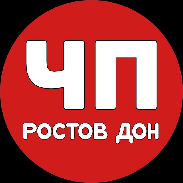 Аватар канала ЧП Ростов Дон