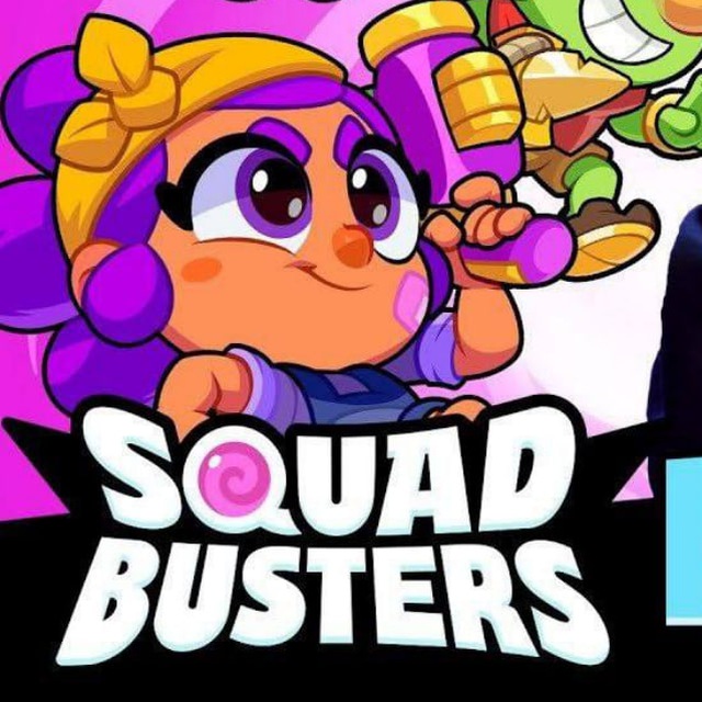 Аватар канала Squad Busters - Сквад Бастерс скачать