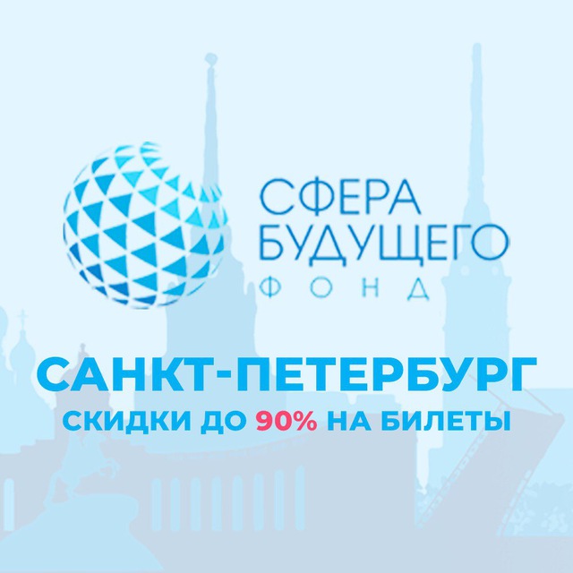 Аватар канала КультГуру. Театр. Акции. Петербург