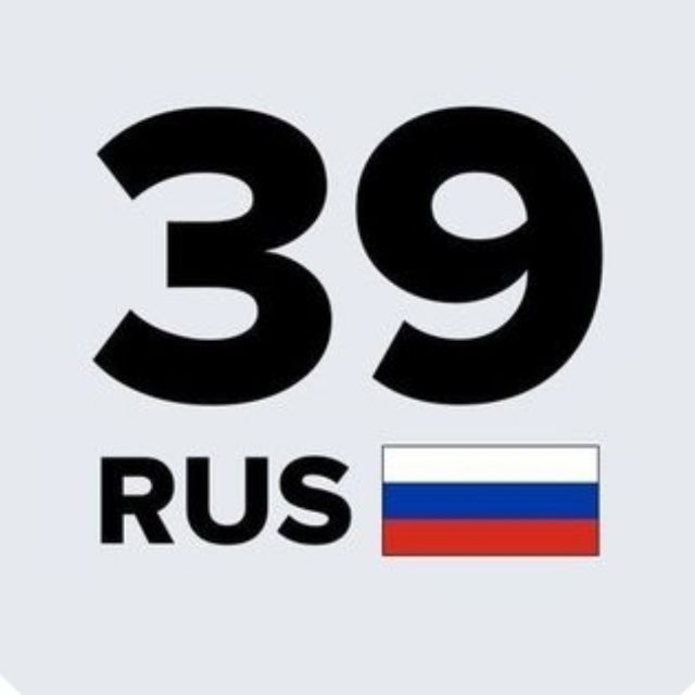 Аватар канала Автоканал Калининград