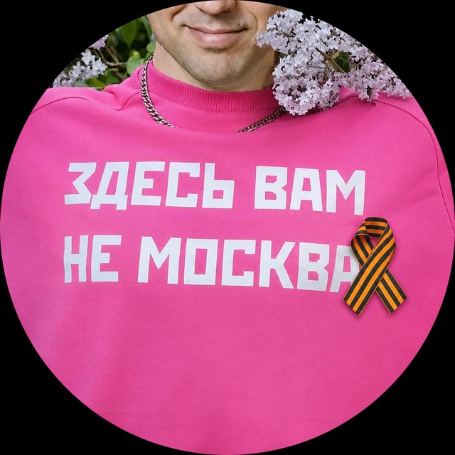 Аватар канала Подмосква