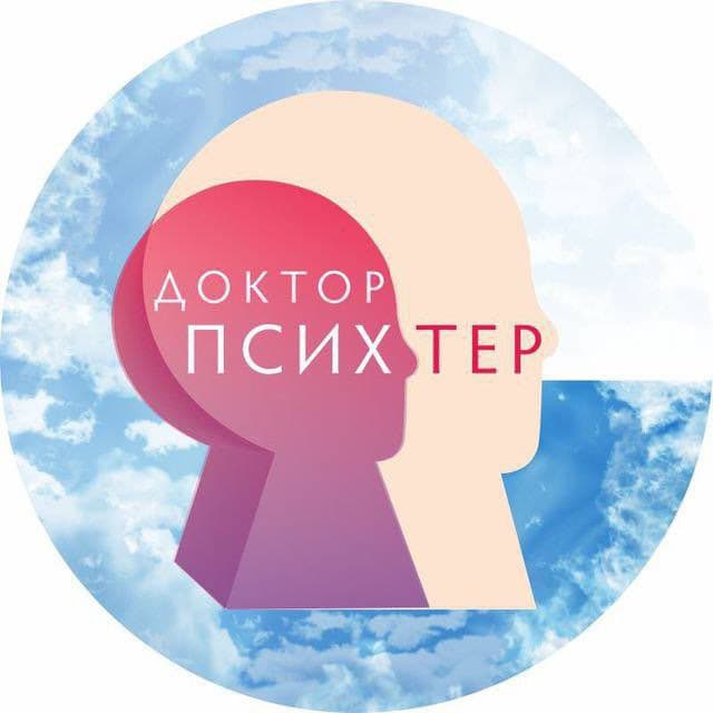 Аватар канала Доктор Психтер