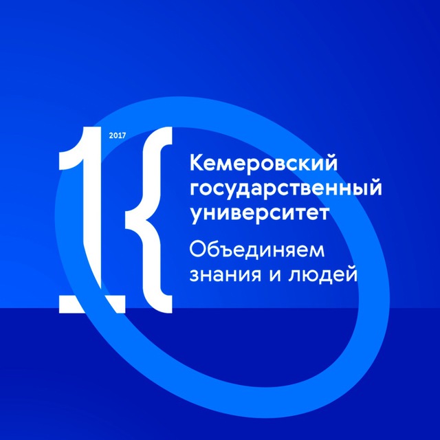 Аватар канала КемГУ просвещает