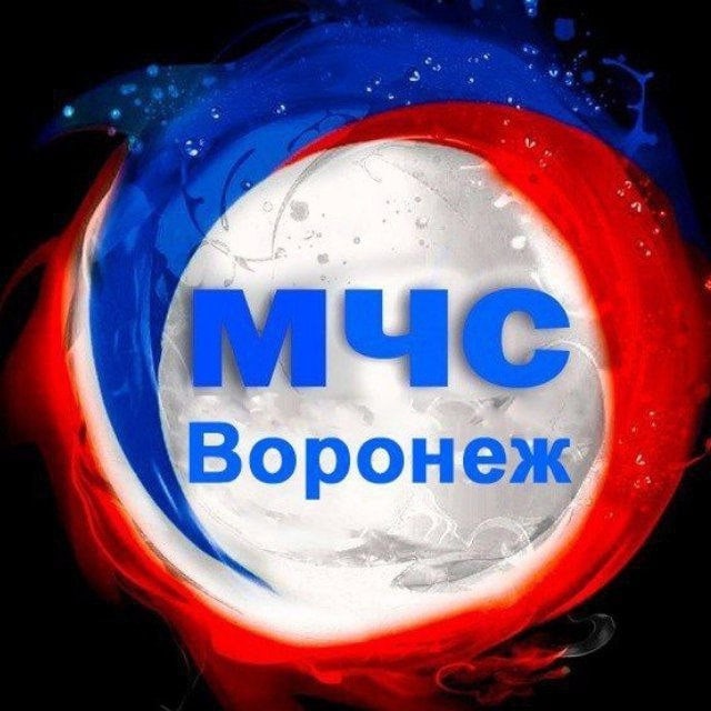 Аватар канала МЧС Воронежской области