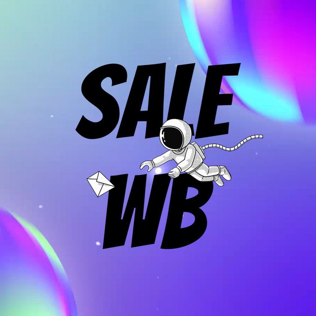 Аватар канала WILDSALE | WB | Скидки