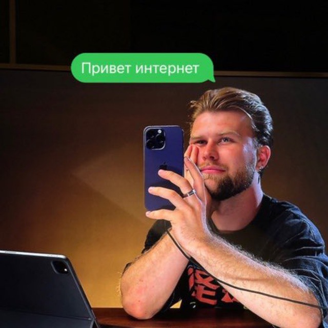 Аватар канала Кирилл Потапов l REELS ACADEMY