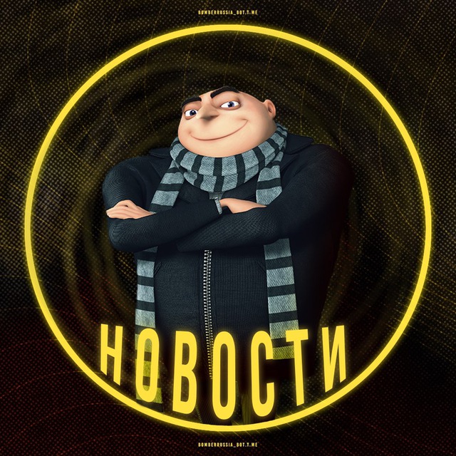 Аватар канала CHILL SHOP - Новости