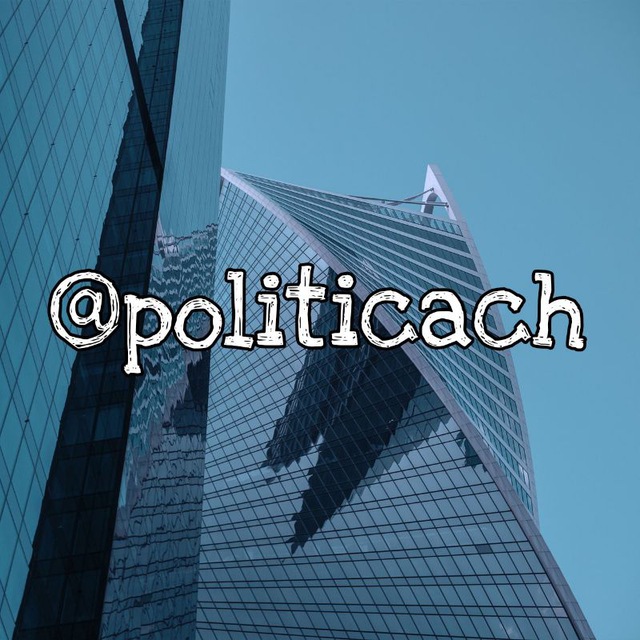 Аватар канала Новости Москвы | Власть | Политика Москвы